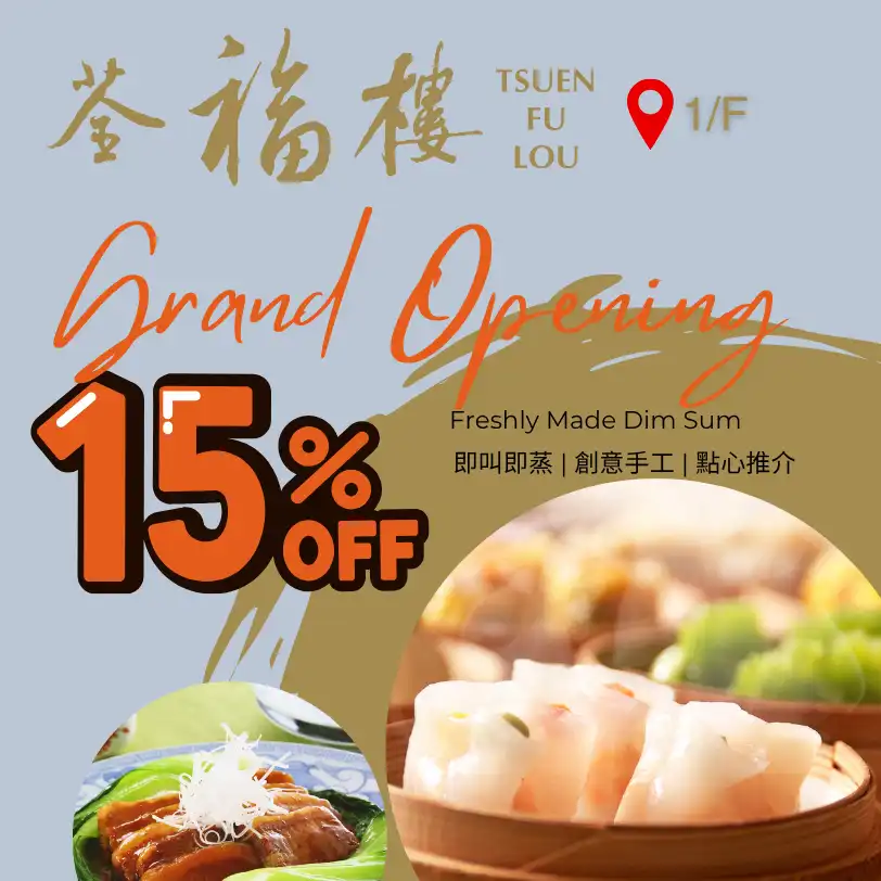 Title of Tsuen Fu Lou Grand Opening Offer