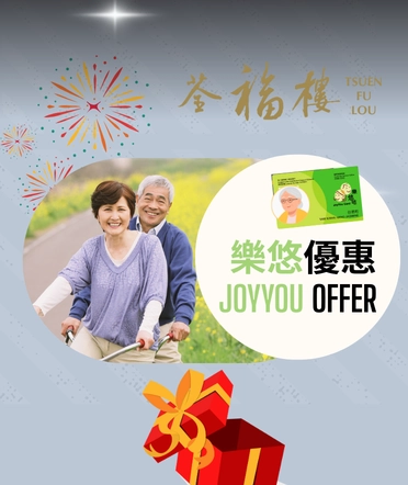 Joy You Offer at Tsuen Fu Lou