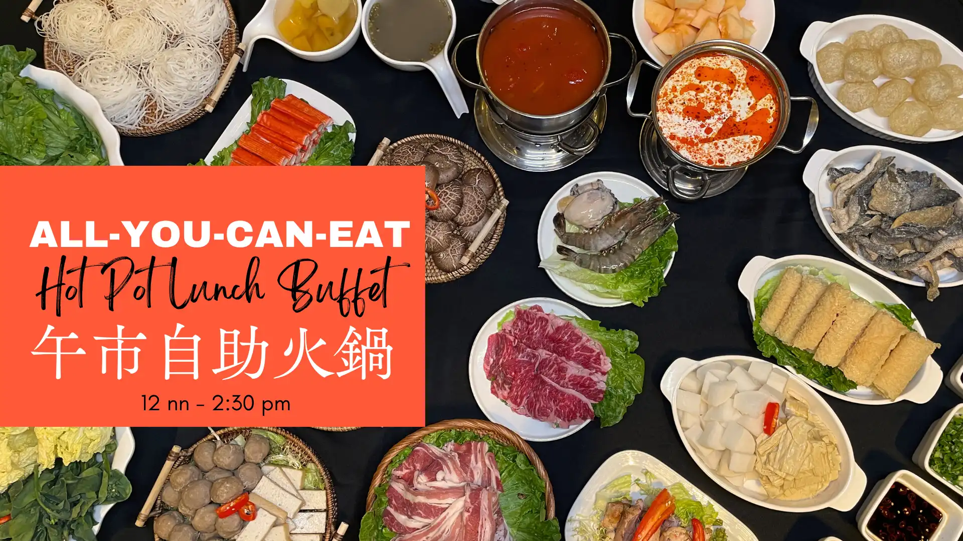 Hot Pot Lunch Buffet