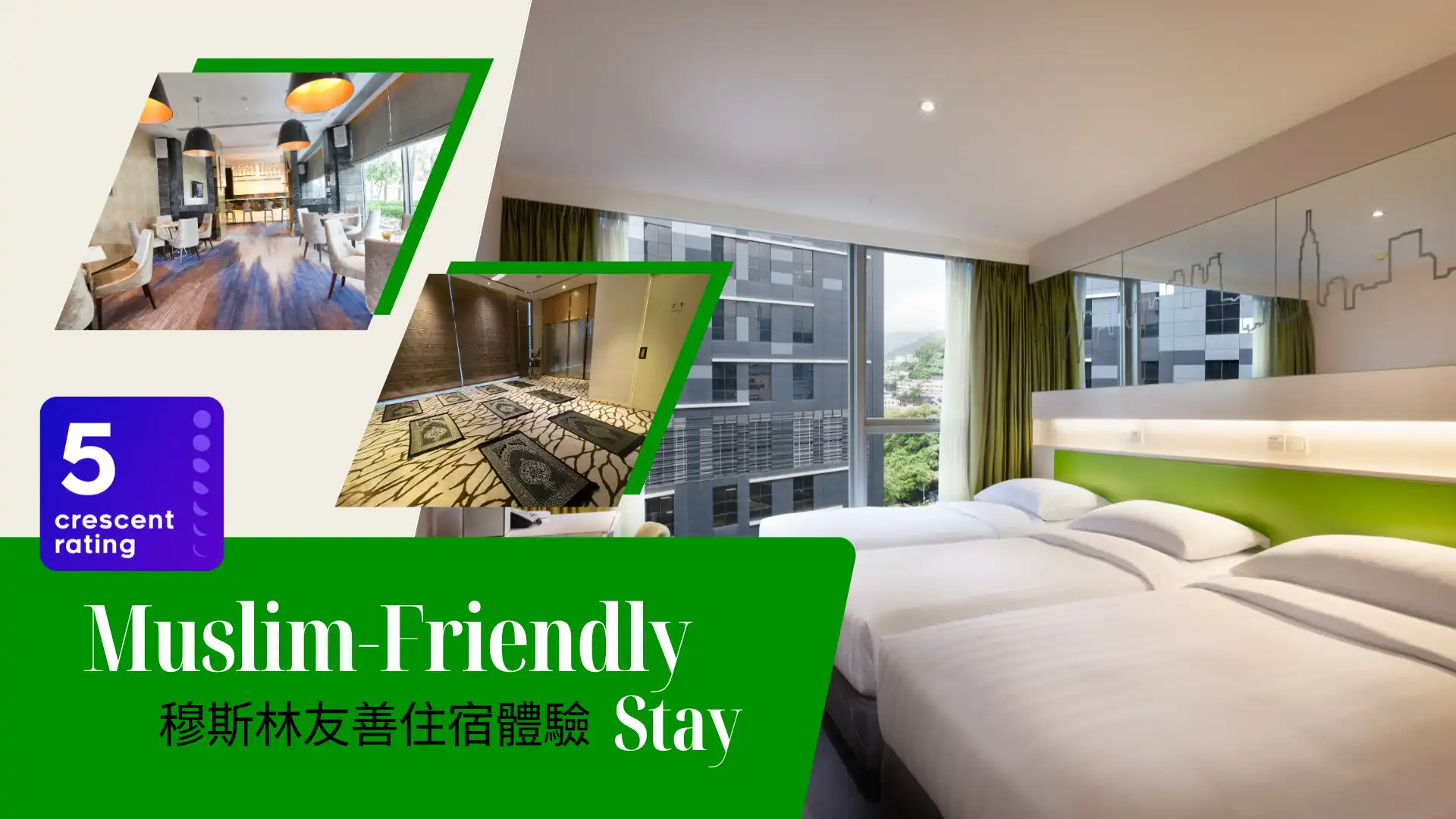 Muslim Friendly Stay