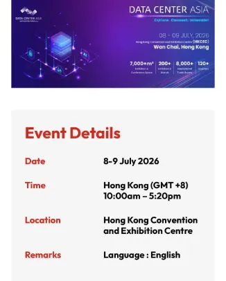 Data Center Asia Hong Kong 2026