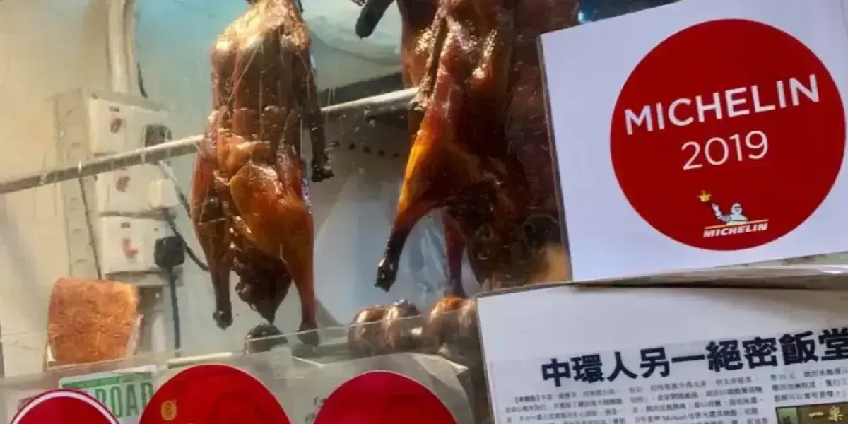 A Display of roast meats at Yat Lok Restaurant in Central, Hong Kong