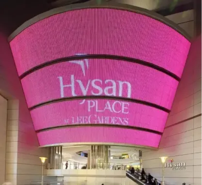Hysan Place