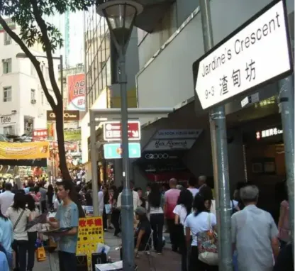 Jardine Crescent Bazaar