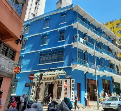The Blue House