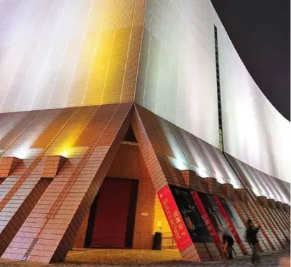 Hong Kong Cultural Centre