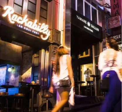 Lan Kwai Fong