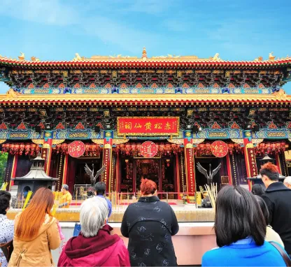 Wong Tai Sin Temple