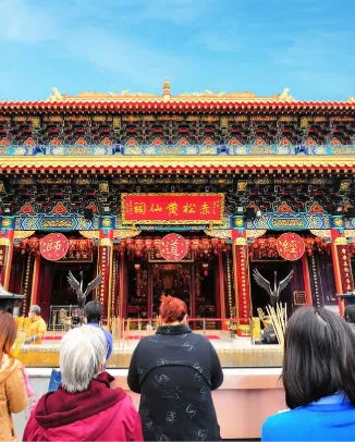 Wong Tai Sin Temple