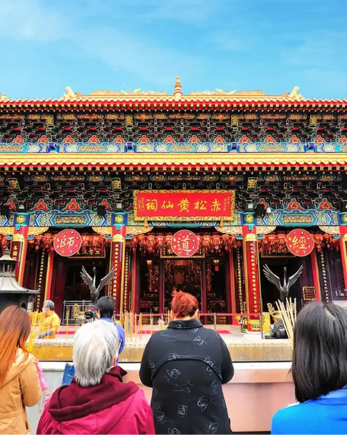 Wong Tai Sin Temple