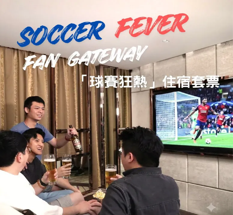 Soccer Fever Fan Getaway 2026