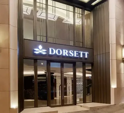 Dorsett Wanchai & Dorsett Mongkok Win the 2020 Travellers’ Choice Award by TripAdvisor for Exceptional Hospitality