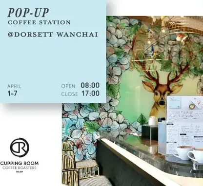 Dorsett Wanchai Supports Local Businesses By Partnering with Cupping Room Local Coffee Roaster