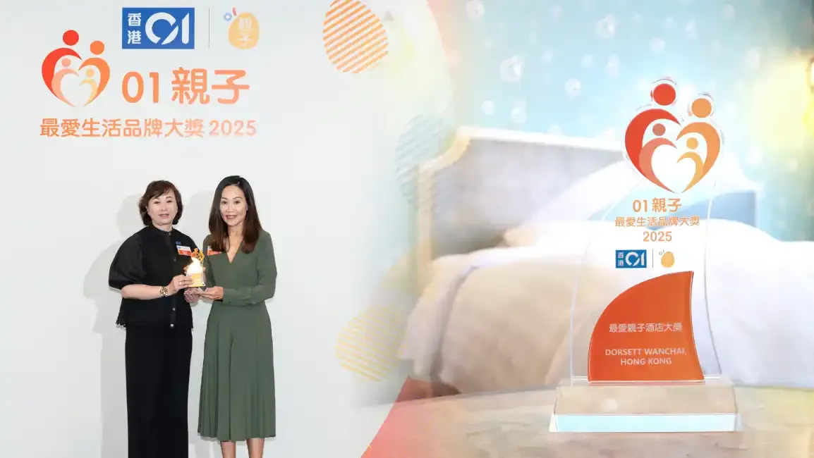Dorsett Wanchai Crowned “Favourite Family Hotel” for Outstanding Kid-Friendly Hospitality by HK01