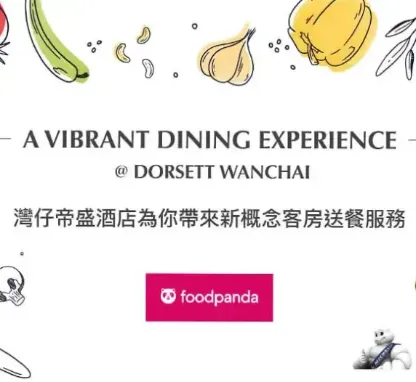 Dorsett Wanchai Introduces a Brand New In-room Dining Concept
