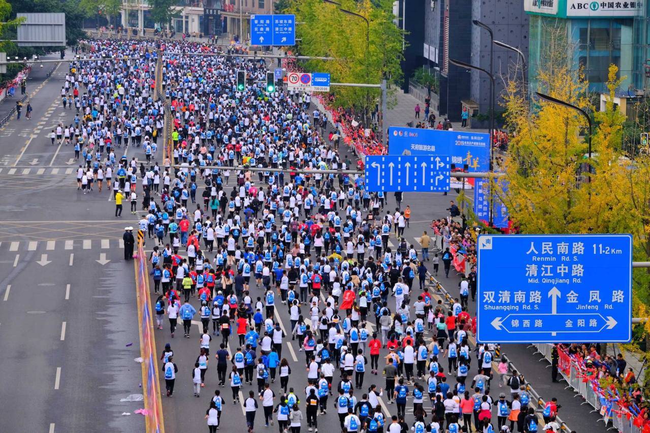 Chengdu International  Marathon