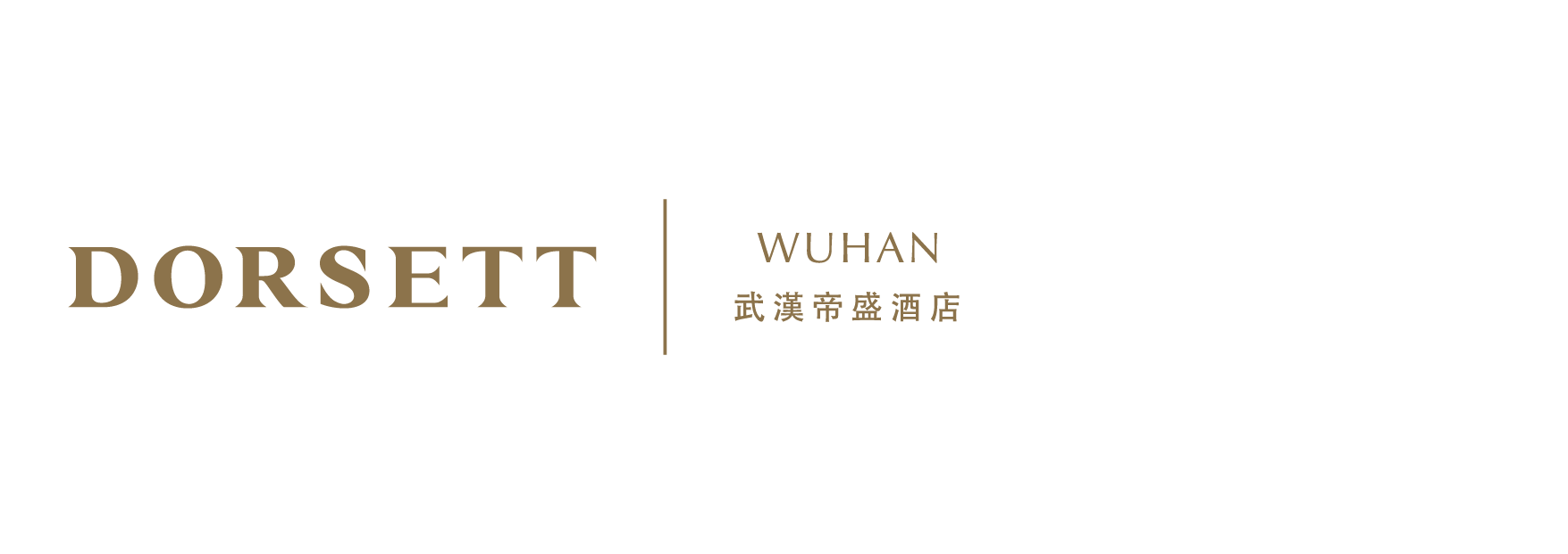 Dorsett Wuhan