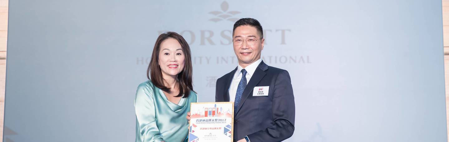 Dorsett Hospitality International Named the Winner of  “Local Brand Hong Kong Best of the Best Award 2017”