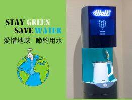 Say NO to plastic - Smart Filtered Water Station