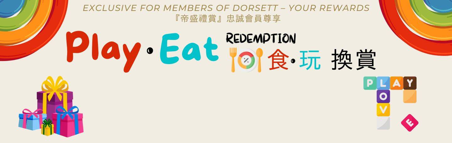 Redeem NOW to enjoy a Vibrant Stay with Dorsett
