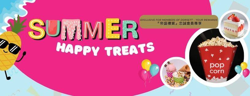 Summer Happy Treats (exclusive for members)