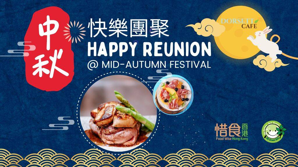 Happy Reunion at Mid-Autumn Festival