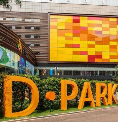 D‧PARK Shopping Centre