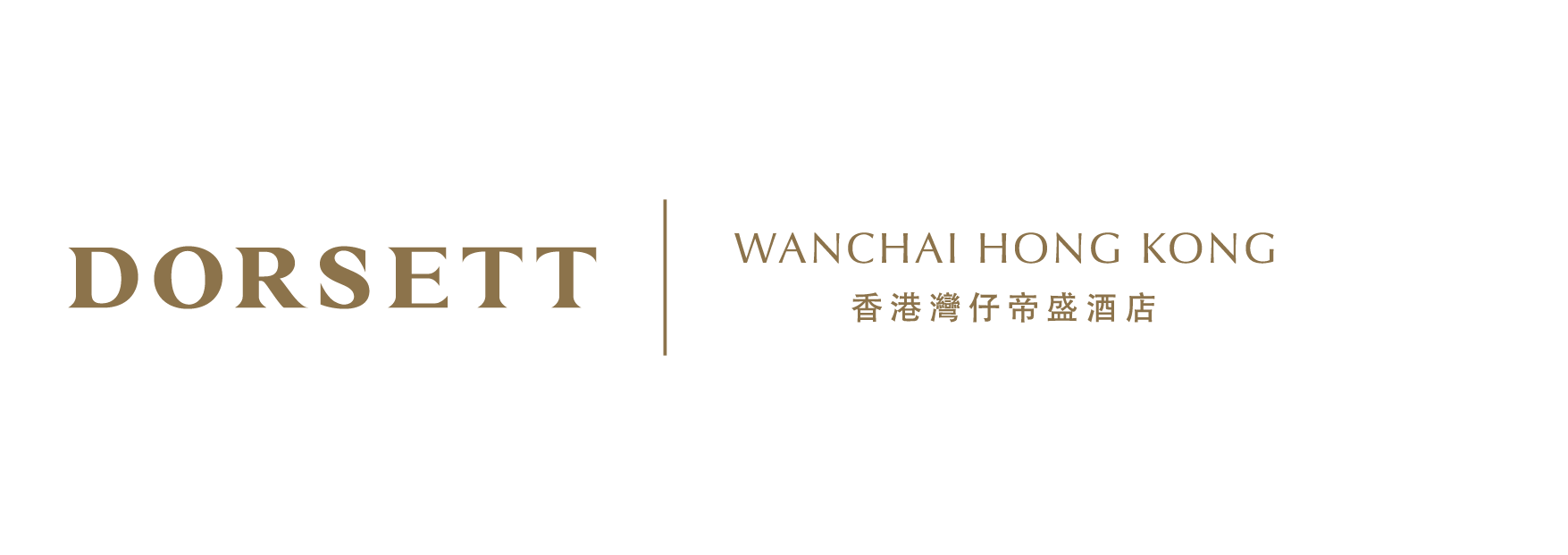Dorsett Wanchai