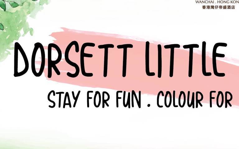 灣仔帝盛酒店推出「Dorsett Little Artist」家庭住宿計劃