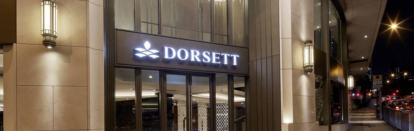 Dorsett Wanchai & Dorsett Mongkok Win the 2020 Travellers’ Choice Award by TripAdvisor for Exceptional Hospitality