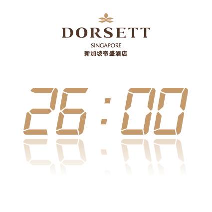 Flexible check-in and check-out time at Dorsett Singapore